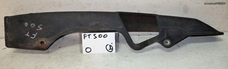 FT 500 ΠΡΟΦΥΛΑΚΤΗΡΑΣ ΑΛΥΣΙΔΑΣ