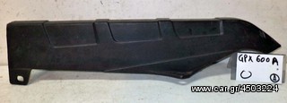 GPX 600  ΠΡΟΦΥΛΑΚΤΗΡΑΣ ΑΛΥΣΙΔΑΣ