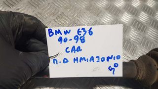 BMW E36 90-98 ΠΙΣΩ ΔΕΞΙΟ ΗΜΙΑΞΟΝΙΟ-thumb-2