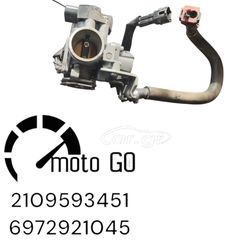 YAMAHA YBR 125 ΣΩΜΑ ΨΕΚΑΣΜΟΥ INJECTION