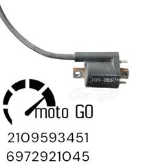 YAMAHA YBR 125 ΠΟΛΛΑΠΛΑΣΙΑΣΤΗΣ