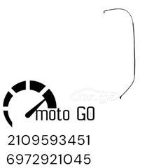 KTM LC4 640 ΣΩΛΙΝΑΚΙ ΥΨΗΛΗΣ ΕΜΠΡΟΣ ΦΡΕΝΟΥ