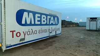 Θαλαμος Άριστος-thumb-1