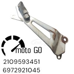 YAMAHA YBR 125 ΔΕΞΙΟ ΜΑΡΣΠΙΕ ΣΥΝΟΔΗΓΟΥ ΜΑΖΙ ΜΕ ΤΗ ΒΑΣΗ