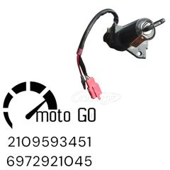 YAMAHA YBR 125 ΚΕΝΤΡΙΚΟΣ ΔΙΑΚΟΠΤΗΣ/ΣΕΤ ΚΛΕΙΔΑΡΙΕΣ