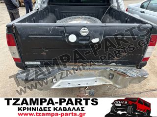 ΠΡΟΦΥΛΑΚΤΗΡΑΣ ΠΙΣΩ  ΚΟΜΠΛΕ NISSAN NAVARA D22 133PS ΧΡΟΝΟΛΟΓΙΑΣ: 2005-2008 <<< TZAMPA-PARTS>>>