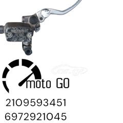 KTM DUKE 640 ΕΜΠΡΟΣ ΤΡΟΜΠΑ ΦΡΕΝΟΥ