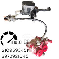 DAYTONA DY 125 ΣΕΤ ΕΜΠΡΟΣ ΦΡΕΝΩΝ ΤΡΟΜΠΑ/ΔΑΓΚΑΝΑ