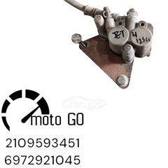 SYM JET4 125CC ΕΜΠΡΟΣ ΔΑΓΚΑΝΑ