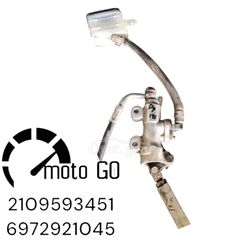 DAYTONA DY 125 ΚΙΤ ΤΡΟΜΠΑ/ΔΑΓΚΑΝΑ ΠΙΣΩ ΦΡΕΝΟΥ