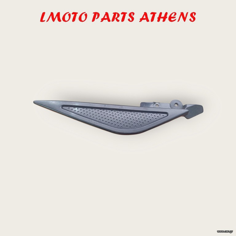 ΚΑΛΥΜΜΑ TDM 850