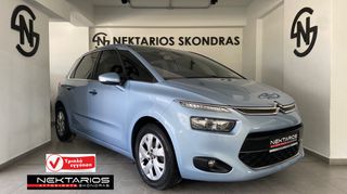 Citroen C4 Picasso 2014 55 ΧΡΟΝΙΑ ΔΙΠΛΑ ΣΑΣ SINCE 1971