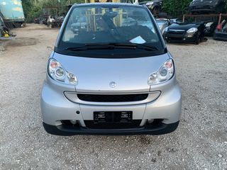 SMART FOR TWO 451 2007-2014 MHD