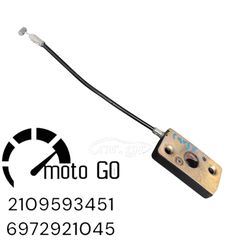 DAYTONA CARGO  125 ΝΤΙΖΑ ΣΕΛΑΣ/ΚΛΕΙΣΤΡΟ