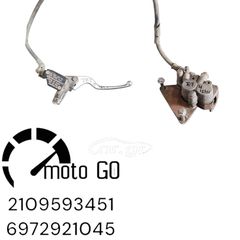 SYM JET 4 125 ΣΕΤ ΤΡΟΜΠΑ/ΔΑΓΚΑΝΑ ΕΜΠΡΟΣ ΦΡΕΝΟΥ