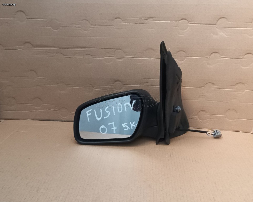 FORD. FUSION    07 ΑΡΙΣΤΕΡΟΣ ΚΑΘΡΕΠΤΗΣ ΜΕ 5 ΚΑΛΩΔΙΑ