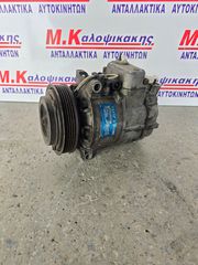 Κομπρεσερ A/C LANDROVER FREELANDER (98-07)-thumb-1