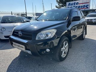 Toyota RAV 4 2008 4X4 - ΕΛΛΗΝΙΚΟ - CLIMA - ΔΕΡΜΑ - ΟΡΟΦΗ