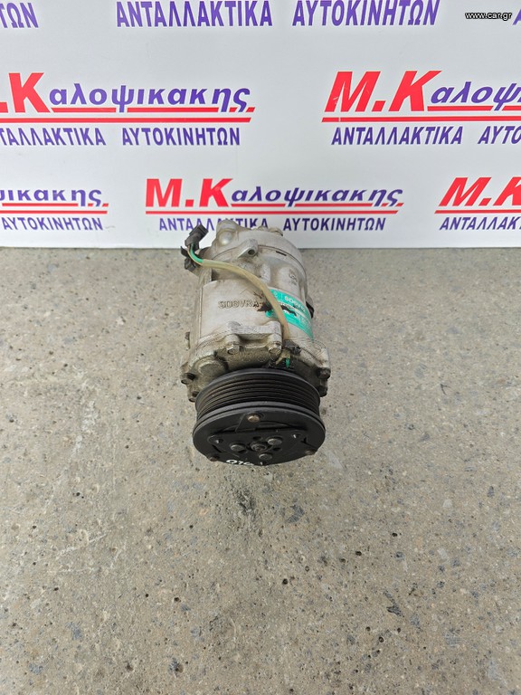Κομπρεσερ A/C VW POLO (98-01)
