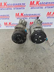 Κομπρεσερ A/C FIAT CROMA (05-11)