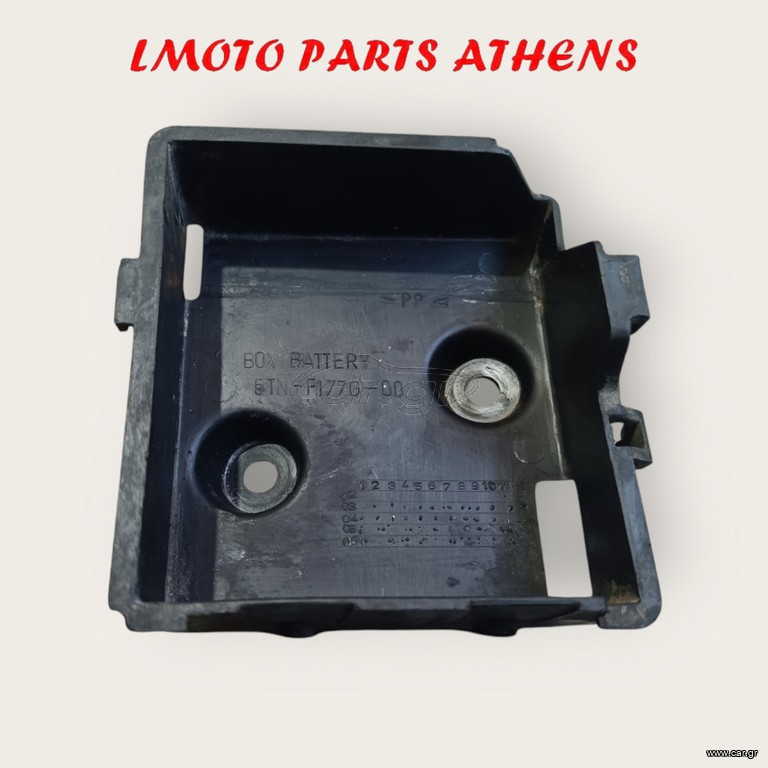 ΘΗΚΗ ΜΠΑΤΑΡΙΑΣ CRYPTON R 115