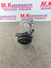 Κομπρεσερ A/C BMW E46 (6452-6905643)