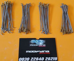 aktines inox me mproutzina kapsoulia se oles tis diastasis kai ola ta megethi --> MODIFYING GARAGE "since1993" TAKEGAWAGR - 4miniracingparts,gr