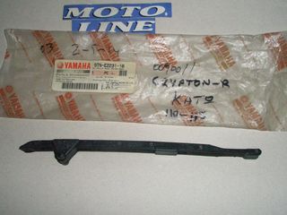 ΓΛΥΣΤΡΑ ΚΑΔEΝΑΣ . ΚΑΤΩ.YAMAHA CRYPTON R-115 (ΓΝΗΣΙΑ 5TN-E2231-10) (ΚΛΕΙΝΟΥΜΕ ΟΡΙΣΤΙΚΑ)  ΠΡΟΣΦΟΡΑ υπολοιπο στοκ