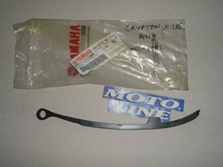 ΓΛΥΣΤΡΑ ΚΑΔEΝΑΣ . ΚΑΤΩ.YAMAHA CRYPTON R-115 (ΓΝΗΣΙΑ 5TN-E2231-10) (ΚΛΕΙΝΟΥΜΕ ΟΡΙΣΤΙΚΑ)  ΠΡΟΣΦΟΡΑ υπολοιπο στοκ-thumb-3