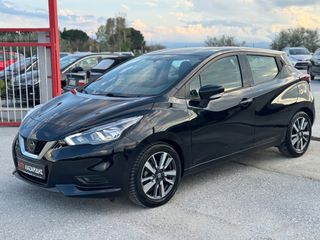 Nissan Micra 2018 1.5 dCi / AUTO ΛΑΖΑΡΙΔΗΣ