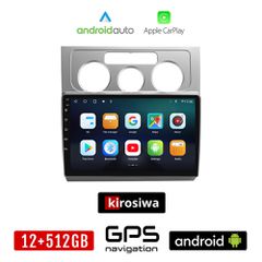 KIROSIWA VOLKSWAGEN TOURAN (2003 - 2010) Android οθόνη αυτοκίνητου 12GB + 512GB με GPS WI-FI (VW ηχοσύστημα αφής 10" ιντσών Android Auto Apple Carplay Youtube Playstore MP3 USB Radio Bluetooth Mirrorl