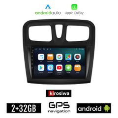 KIROSIWA DACIA SANDERO (2012 - 2019) Android οθόνη αυτοκίνητου 2GB με GPS WI-FI (ηχοσύστημα αφής 9" ιντσών OEM Android Auto Apple Carplay Youtube Playstore MP3 USB Radio Bluetooth Mirrorlink εργοστασι