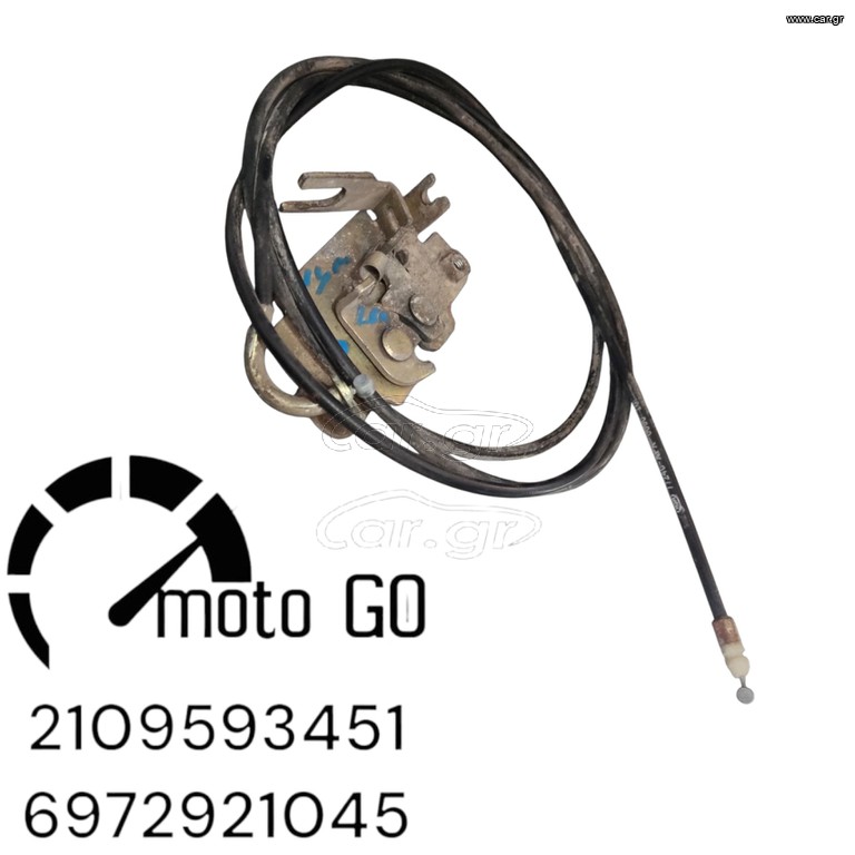 SYM SYMPHONY 150 SR ΝΤΙΖΑ ΣΕΛΑΣ/ΚΛΕΙΣΤΡΟ
