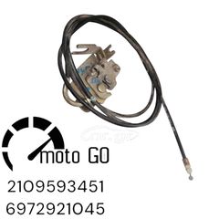 SYM SYMPHONY 150 SR ΝΤΙΖΑ ΣΕΛΑΣ/ΚΛΕΙΣΤΡΟ