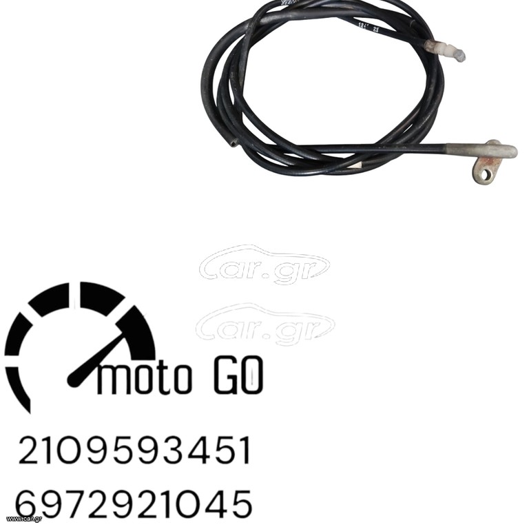 SYM HD2 125/200 ΝΤΙΖΑ ΣΕΛΑΣ