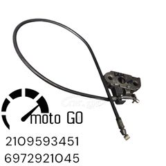 KTM LC4 640 ΝΤΙΖΑ ΣΕΛΑΣ/ΚΛΕΙΣΤΡΟ