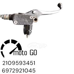DAYTONA DY 125 ΤΡΟΜΠΑ ΕΜΠΡΟΣ ΦΡΕΝΟΥ