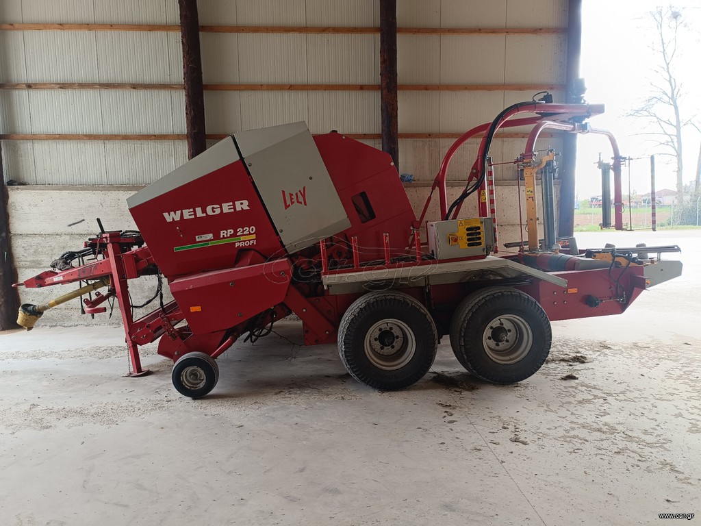 Πρέσες Welger 2003 RP 220 PROFI