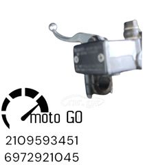 SYM GTS 250/300 F4 ΤΡΟΜΠΑ ΠΙΣΩ ΦΡΕΝΟΥ