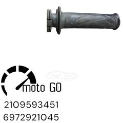 YAMAHA YBR 125 ΣΚΡΙΠ ΓΚΑΖΙΟΥ