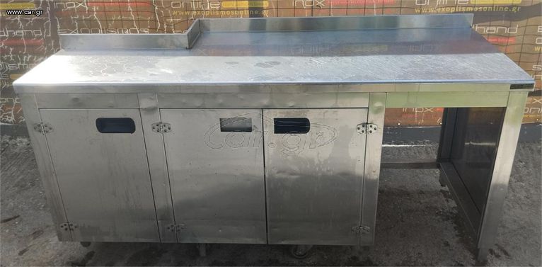 Ερμάριο Ανοξείδωτο Με Φάλτσο 3 Ανοιγόμενες Πόρτες & Ενδιάμεσο Ράφι 185x70x87Cm - Μεταχειρισμένο.