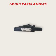 ΠΡΟΣΤΑΤΕΥΤΙΚΟ ΑΛΥΣΙΔΑΣ ER6