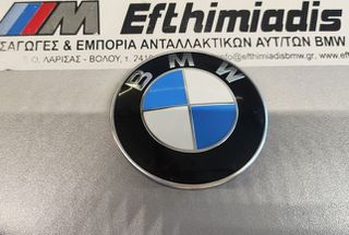 ΕΜΒΛΗΜΑ 82 MM /ΣΗΜΑ ΚΑΠΟ ΕΜΠΡΟΣ BMW E81 3ΠΟΡΤΟ-E87/E87 LCI 5ΠΟΡΤΟ-E88 CABRIO- E82 COUPE 2003-2013!!!ΑΠΟΣΤΟΛΗ ΣΕ ΟΛΗ ΤΗΝ ΕΛΛΑΔΑ!!!