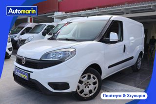 Fiat 2017 Doblo Maxi L2H1 /Τιμή με ΦΠΑ