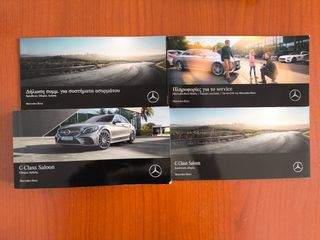 Mercedes-Benz C 200 2019 AMG EQ BOOST 9G-TRONIC ΕΛΛΗΝΙΚΟ MILD HYBRID-thumb-81