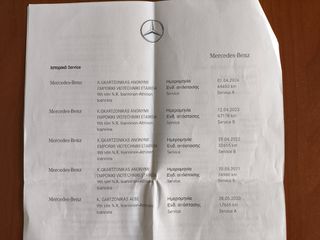 Mercedes-Benz C 200 2019 AMG EQ BOOST 9G-TRONIC ΕΛΛΗΝΙΚΟ MILD HYBRID-thumb-82
