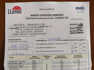 Mercedes-Benz C 200 2019 AMG EQ BOOST 9G-TRONIC ΕΛΛΗΝΙΚΟ MILD HYBRID-thumb-84