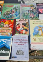 47 τμχ διαφορα παραμυθια και ιστορικα βιβλία-thumb-5