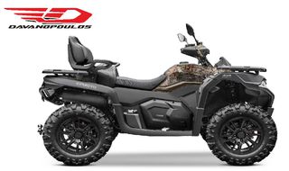 CFmoto CForce 625 2025 Touring Lux -ΔΩΡΟ Ή ΑΤΟΚΟΣ ΔΙΑΚΑΝΟΝΙΣΜΟΣ