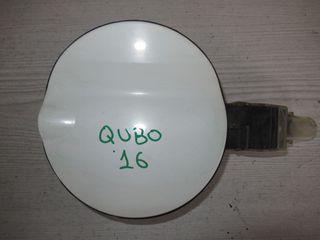 Fiat Qubo '08 - '16 Πορτάκι/Τάπα Ρεζερβουάρ